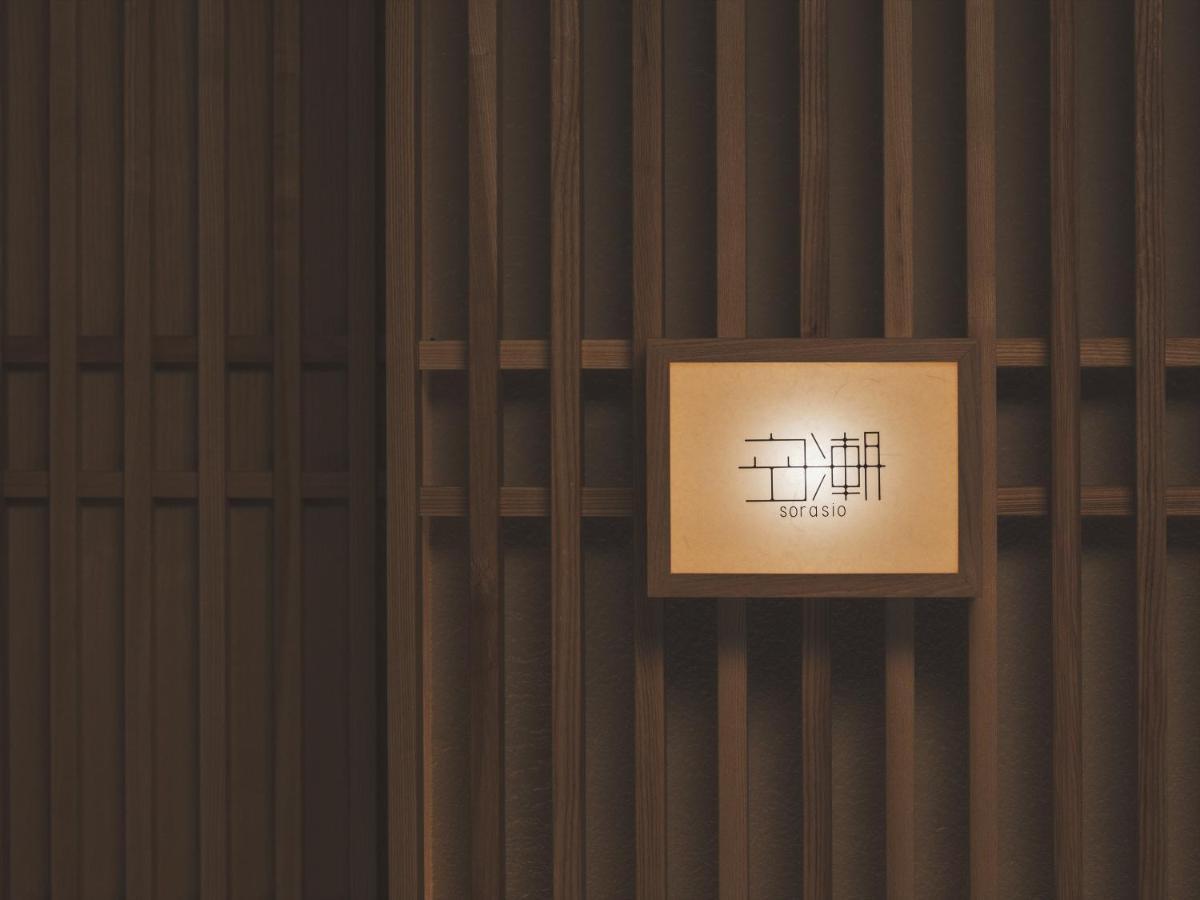Soki Kanazawa Exterior photo